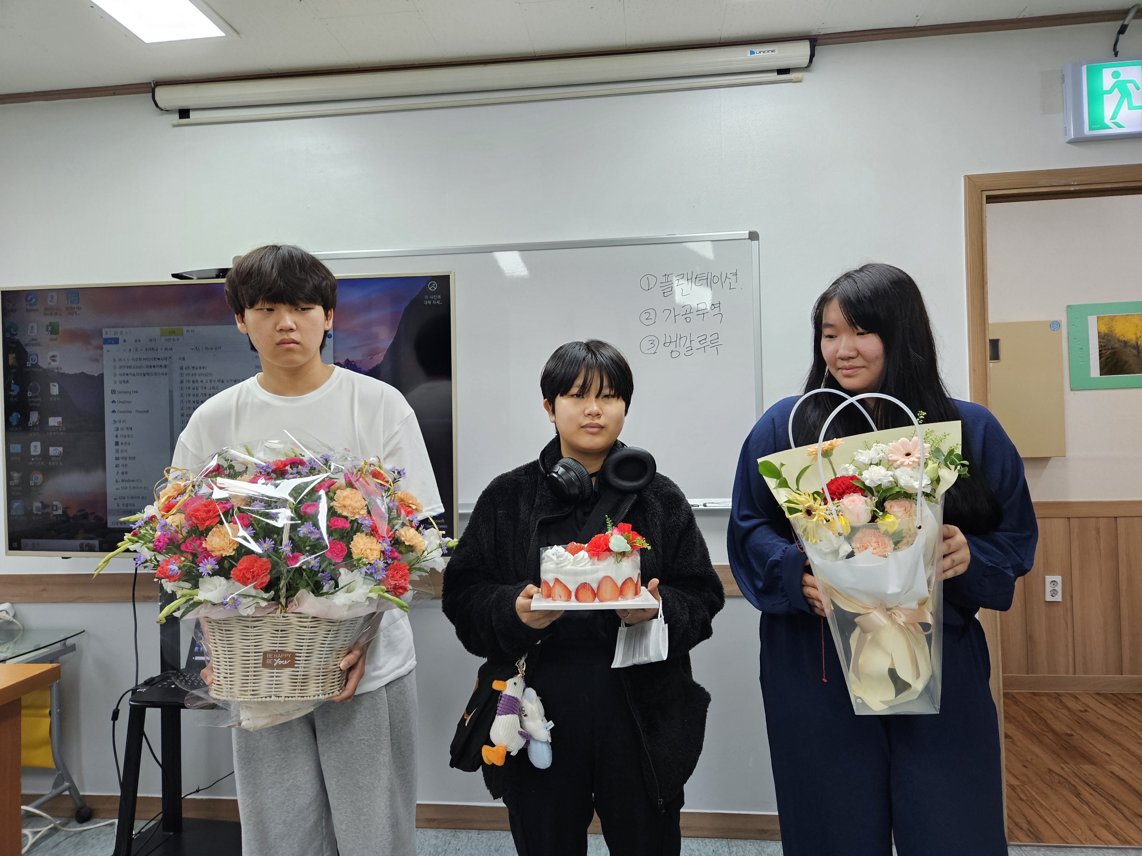 2025 학생들 생일축하